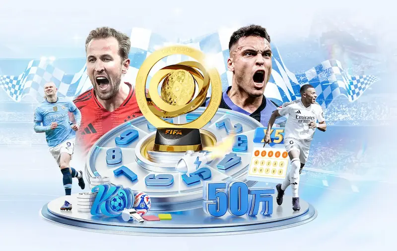 希望之光！孙兴慜2026世界杯，照亮亚洲足球的未来！